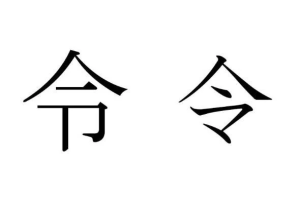 1554176725153671931918008263873