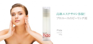 pida1 - コピー